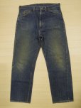 画像1: 60's J.C.Penney デニムパンツ／W34 (1)