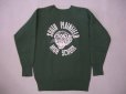 画像1: 50's HANES スウェット (1)