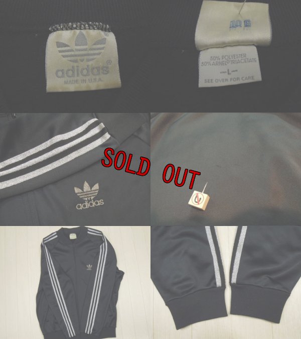 画像3: 80's adidas USA製 ジャージ／黒x銀