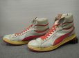 画像1: 80's PUMA Ralph Sampson Hi／11ハーフ (1)