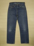 画像1: Levi's 501 66前期 デニムパンツ／W30 (1)