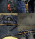 画像3: Levi's 505 ビッグE デニムパンツ／W36 (3)