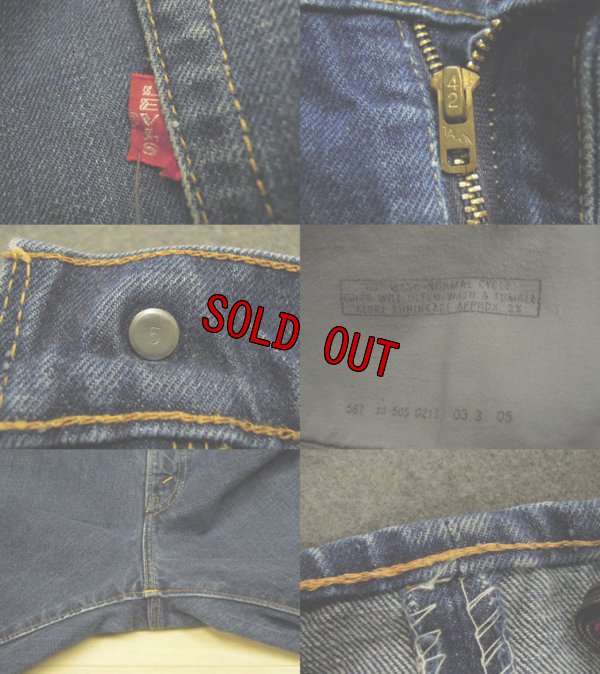 画像3: Levi's 505 ビッグE デニムパンツ／W36