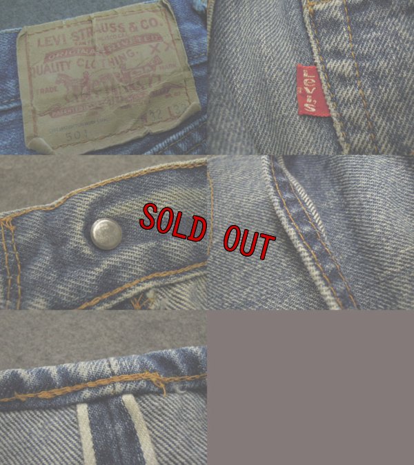 画像3: Levi's 501 66前期 デニムパンツ／W32弱