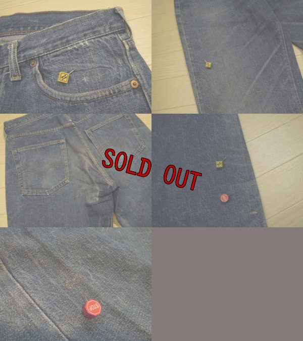 画像5: Levi's 502 ビッグE デニムパンツ／W33