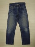 画像1: Levi's 505 シングル デニムパンツ／W30 (1)