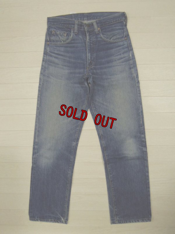 画像1: Levi's 505 シングル デニムパンツ／W30