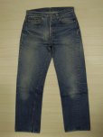 画像1: Levi's 501 66前期 デニムパンツ／W32弱 (1)
