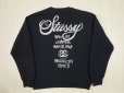 画像2: 80's stussy スウェット／初期サテン黒タグ／M (2)