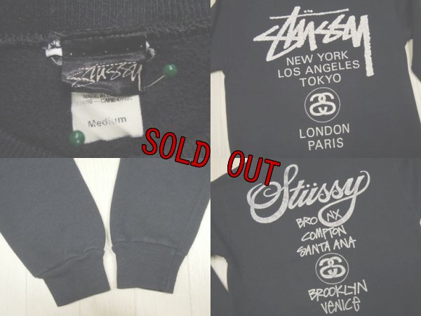 画像3: 80's stussy スウェット／初期サテン黒タグ／M