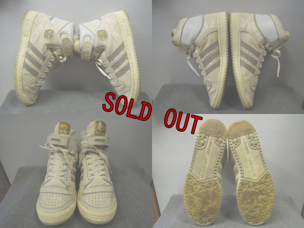 画像2: 80's adidas DECADE LIZARD／FRANCE製／10ハーフ