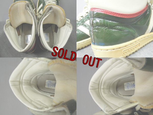 画像5: 80's adidas CONCORD PATENT／FRANCE製／10