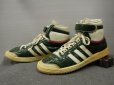 画像1: 80's adidas CONCORD PATENT／FRANCE製／10 (1)