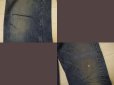 画像5: Levi's 505 ビッグE デニムパンツ／W32 (5)