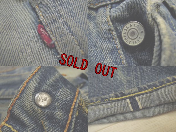画像3: Levi's 501 ビッグE デニムパンツ／W33