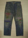 画像1: Levi's 501 ビッグE デニムパンツ／W33 (1)