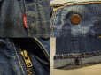 画像3: Levi's 505 ビッグE デニムパンツ／W32 (3)