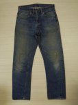 画像1: Levi's 505 ビッグE デニムパンツ／W32 (1)