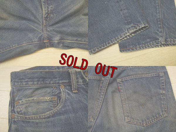 画像4: Levi's 505 ビッグE デニムパンツ／W32
