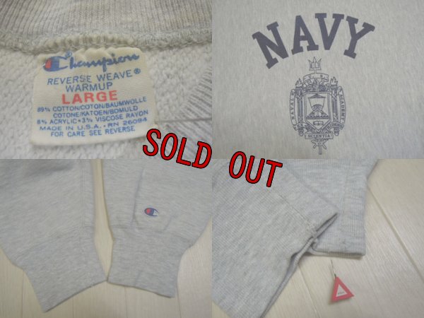 画像3: 80's CHAMPION リバースウィーブ／US NAVY／L