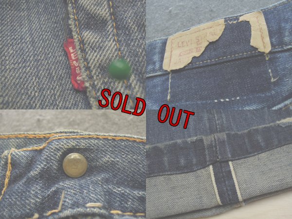 画像3: LEVI'S 505 BIG E／耳付き／W36