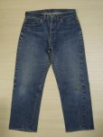画像1: LEVI'S 502 BIG E初期／Vステッチ＆16ボタン／W34 (1)