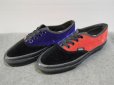 画像1: 80's VANS スニーカー／USA製-DEAD STOCK／6 (1)