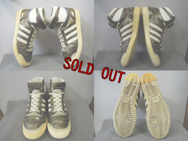 画像2: 80's adidas CONCORD PATENT