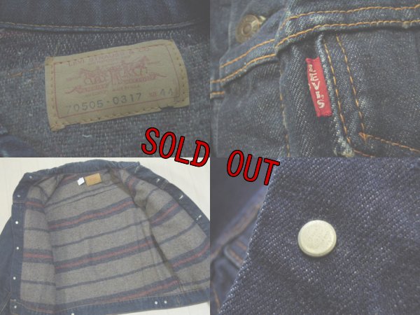 画像3: 〜70's LEVI'S 70505-0317 デニムジャケット／ビッグE