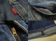 画像3: LEVI'S 505 シングル (3)