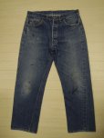画像1: LEVI'S 501 BIG E初期／Vステッチ (1)