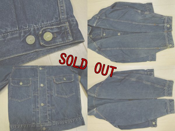 画像5: 50's LEVI'S 507XX レザーパッチ