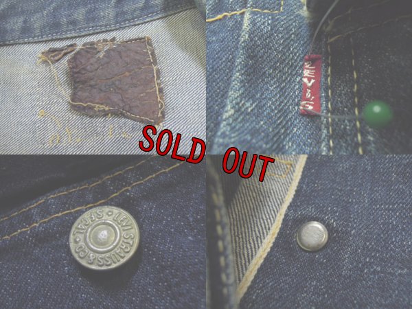 画像3: 50's LEVI'S 507XX レザーパッチ