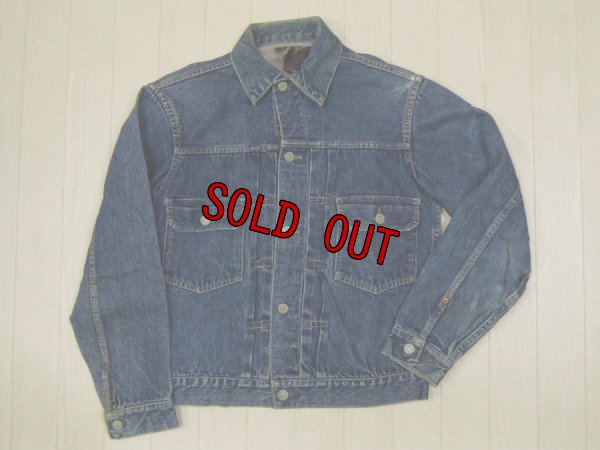 画像1: 50's LEVI'S 507XX レザーパッチ
