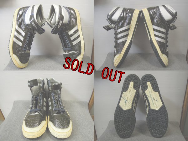 画像2: 80's adidas CONCORD PATENT