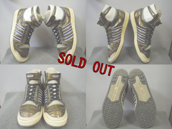 画像2: 80's adidas CONCORD PATENT