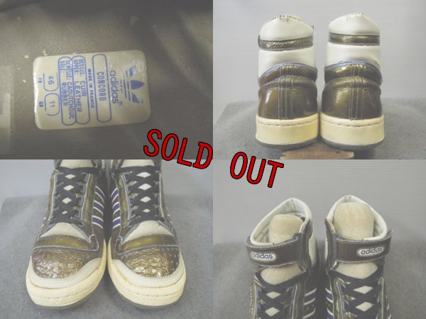 画像3: 80's adidas CONCORD PATENT