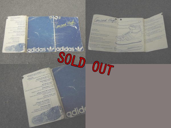 画像5: 80's adidas CONCORD PATENT