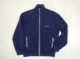 画像1: 70's adidas ジャージ／西ドイツ製／XL (1)