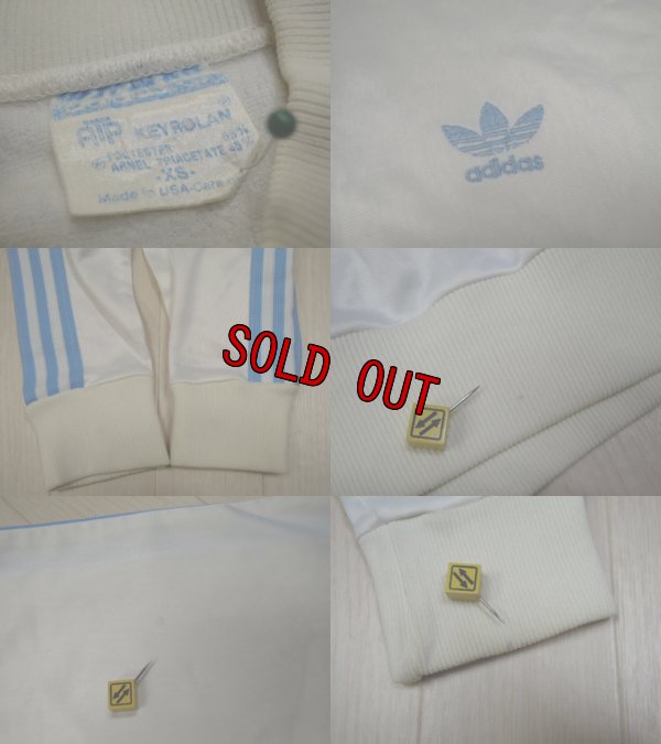 画像3: 80's adidas ジャージ／USA製ATP／XS