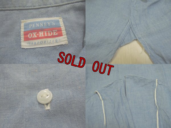 画像3: 〜60's OX-HIDE 半袖シャンブレーシャツ