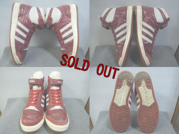 画像2: 80's adidas CONCORD LIZARD／フランス製／10ハーフ