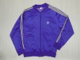 画像1: 80's adidas ジャージ／RUN DMCモデル／USA製／XL (1)