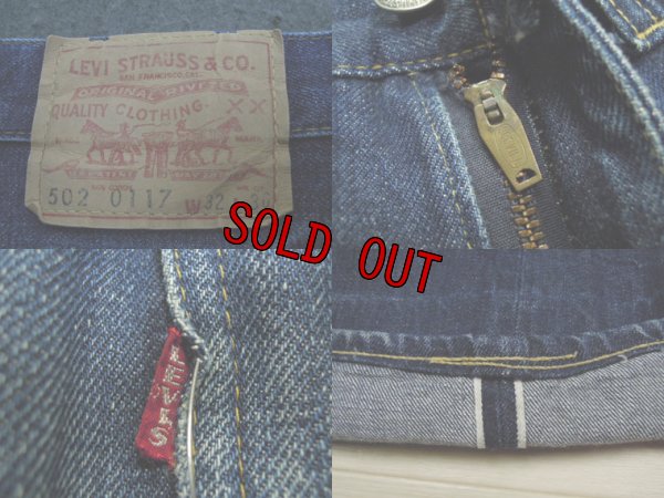 画像3: LEVI'S 502 BIG E／珍品！ファーイーストモデル／W31