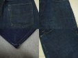 画像5: LEVI'S 505 BIG E／デカ文字／W36 (5)