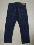画像2: LEVI'S 505 BIG E／デカ文字／W36 (2)