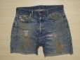 画像1: 〜70's Levi's 505 カットオフショーツ／シングル＆耳付き／W36 (1)