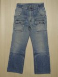 画像1: 70's Levi's デニムブッシュパンツ／W33 (1)
