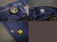 画像4: LEVI'S 606ビッグE デニムパンツ (4)
