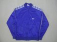 画像1: 80's adidas USA製ATP ジャージ／L (1)